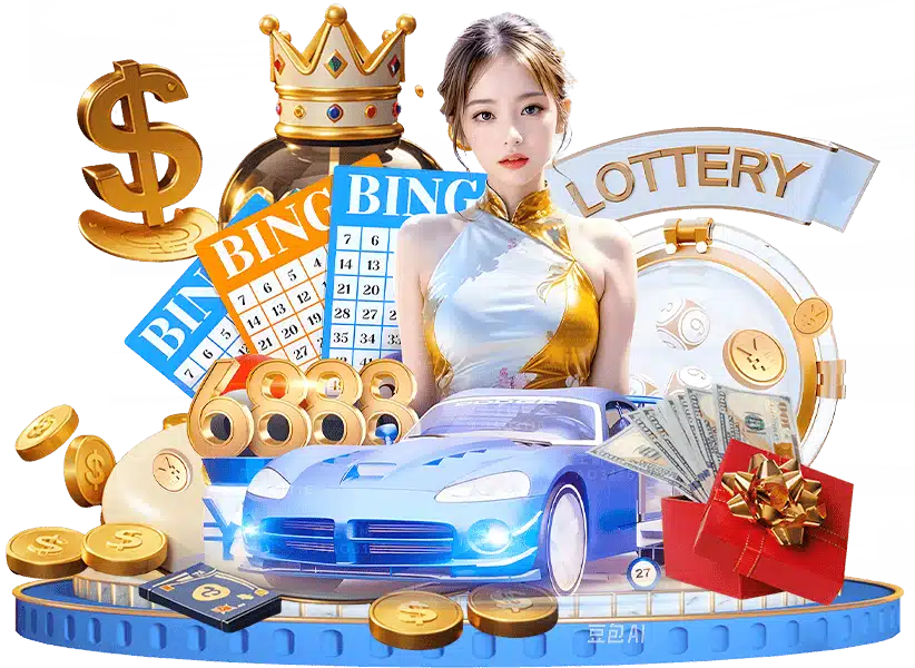 BG真人 LOTTERY