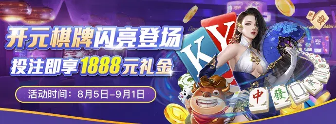 2025年BG真人最火爆优惠大合集