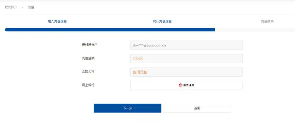 充值BG真人前需要了解的条件