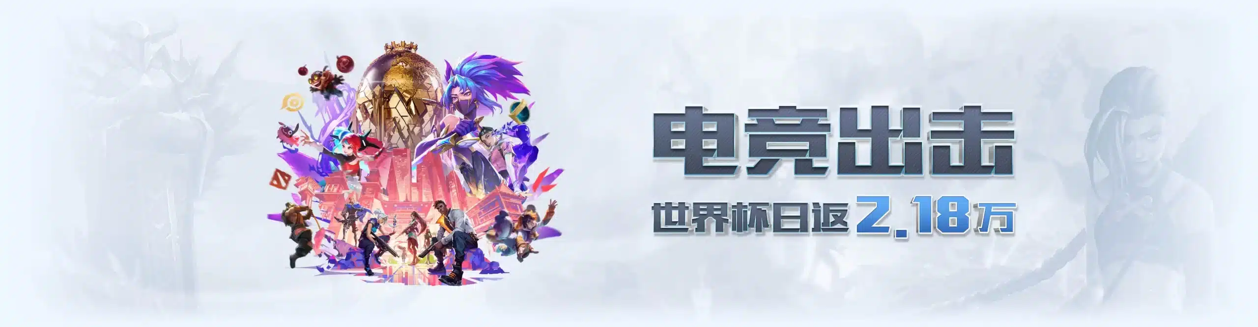 banner BG真人