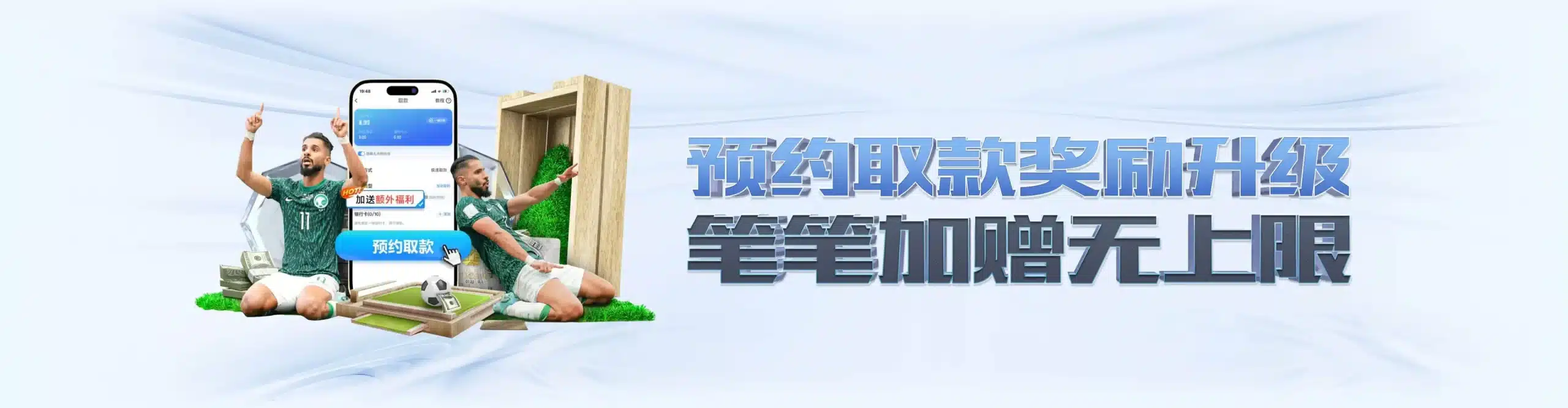 banner BG真人