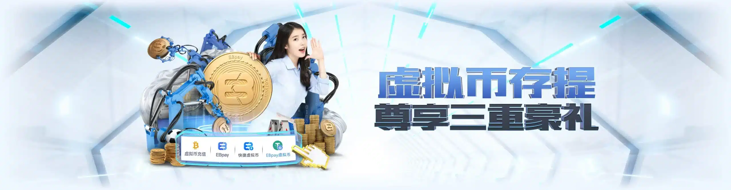banner BG真人