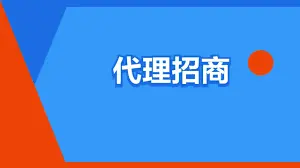 许多人想申请成为BG真人代理的原因